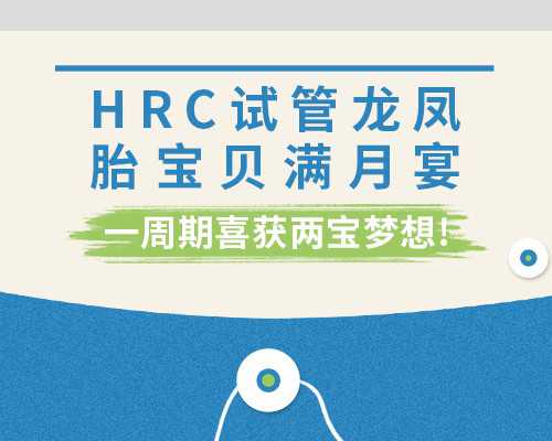 我们挑选早期胚胎的标准是什么?优质囊胚?~试管生子医院