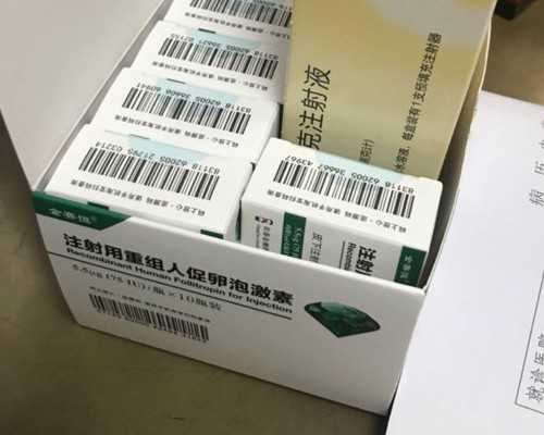 赛增生长激素的作用与功效，提高卵子数量和质量就靠它