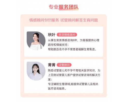 台湾供卵试管婴儿机构,金贝供卵生殖中心官网~代生产子费用
