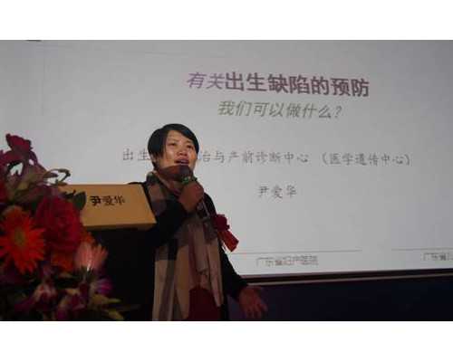 中国试管婴儿技术的发展历程解析,中国试管婴儿技术的应用现状~代孕成功率如何