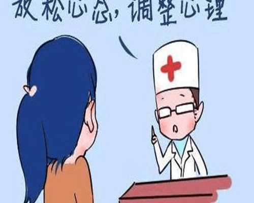 乌克兰试管婴儿：乌克兰试管婴儿中介骗局~代孕哪家机构好
