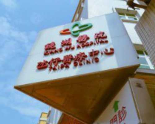 香港验血能快递吗_怀孕香港验血儿子_验血查男女是合法的吗