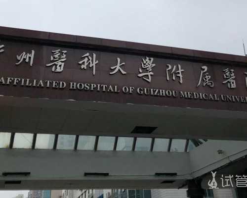 香港验血要怀孕多少天_一轮明月挂半天, 淑女才子并蒂莲. 碧波池畔酉时会,细读