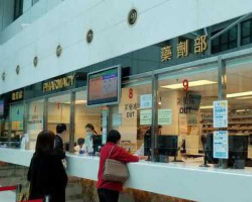 香港验血最迟怀孕几周_找中介抽血验男女流程手续如何?自己的亲身经历分享