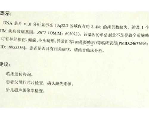 赣州香港验血多少钱_香港中介鉴定性别骗局,验血有翻盘的可能吗