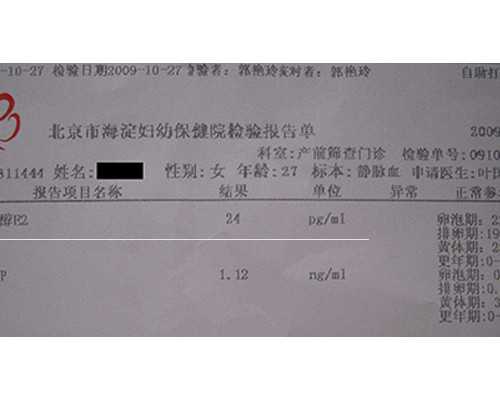 寄到香港验血靠谱吗_怀孕7周香港验血需要什么条件?有必要告诉大家验男女的