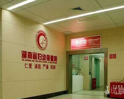 找中介香港验血多少钱_在香港检测胎儿性别违法吗?希望可以提醒到你