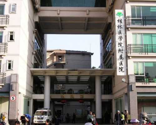 寄血去香港时代基因验血出错_送血去香港验男女_测性别选择哪家!