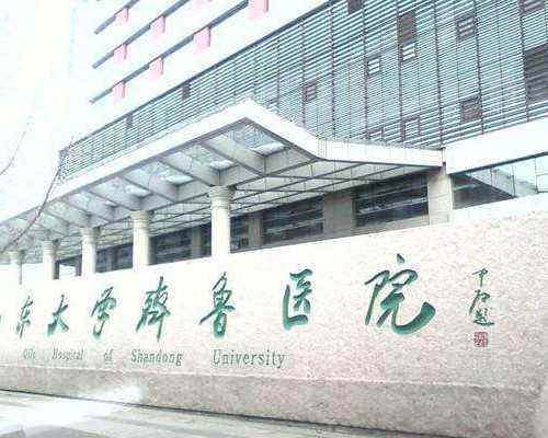 试管移植可不可以吃维生素D~供卵代孕怎么找