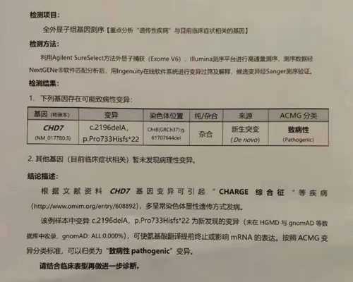 香港验血4大权威机构_香港验血查男女是什么用试管抽血_验血查男女哪个验机构