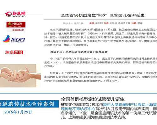 香港时代验血价钱_不到7周抽血验男女准不准确？全面信息让你一目了然