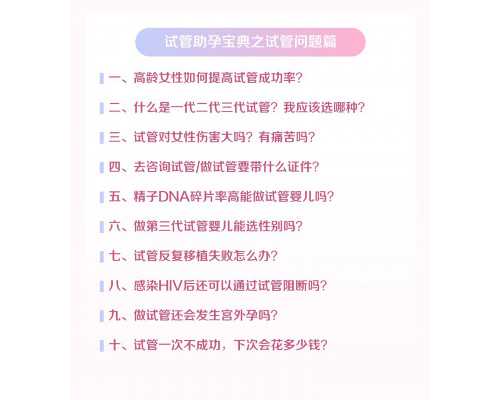 邮寄血样香港验血鉴定性别_香港查血查性别在哪个医院_查生男女准确率有多高