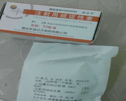 移植后积食了可不可以吃药用山楂？怀孕后可不可以吃消食片？~供卵费用明细