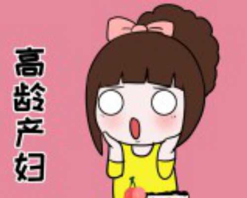 宫腔粘连适合做几代试管婴儿?宫腔粘连能不能做试管婴儿?~口碑好代孕包成功