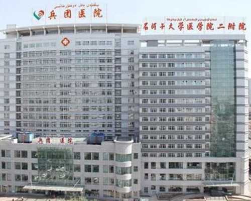 香港伟康国际验血地址_未能验出y染色体_有什么需要注意的