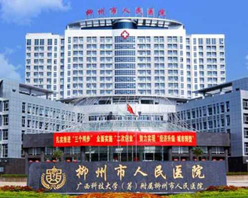 泰国试管婴儿专科医院怎样收费~单身供精供卵