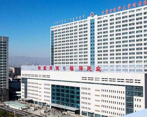 新加坡正规医院试管婴儿十佳医院