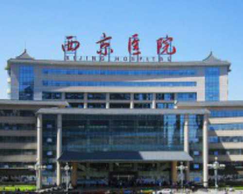 上门收购古董古玩古钱币_头颈部做放疗后拔牙有危险吗