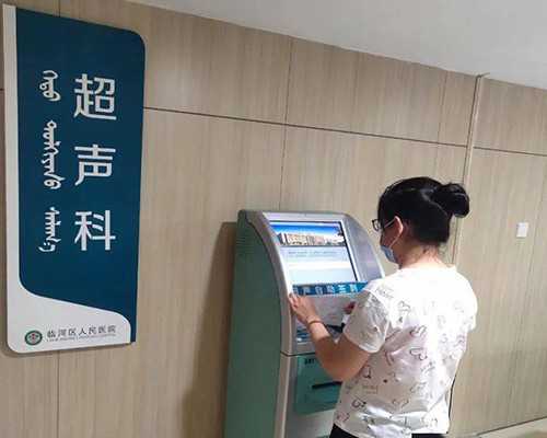 香港邮寄验血被骗的人_深圳香港验血代理_鉴定胎儿性别准确率高吗!