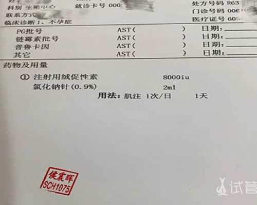 未婚试管婴儿可做吗多少钱