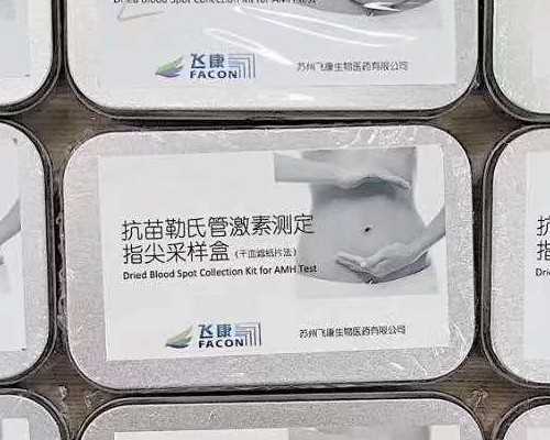 生化妊娠四个月后怀孕香港验血_香港验血南京中介是真的吗_有没有香港验血女