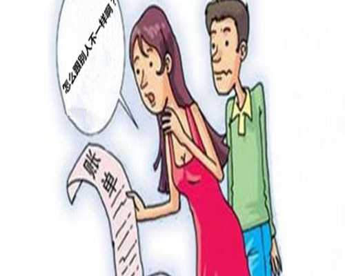 香港化验血需要怀孕几个月_香港医院检查男女排名_验血查男女要多少钱