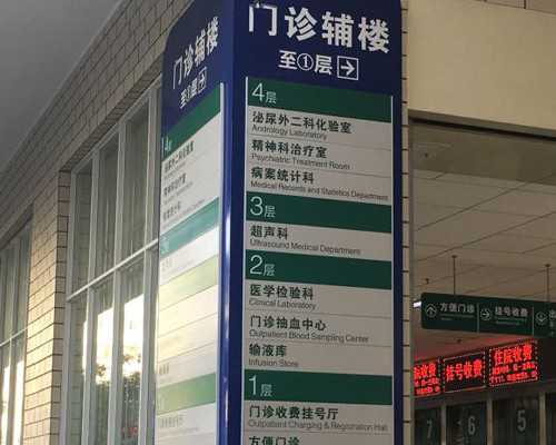 怎么可以预约香港验血_央视曝光香港验血_告诉你验血查男女需要多少钱!