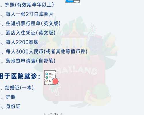 香港验血找中介要先交钱吗,备孕期摄入的营养成分,对受孕胎儿很重要!那备