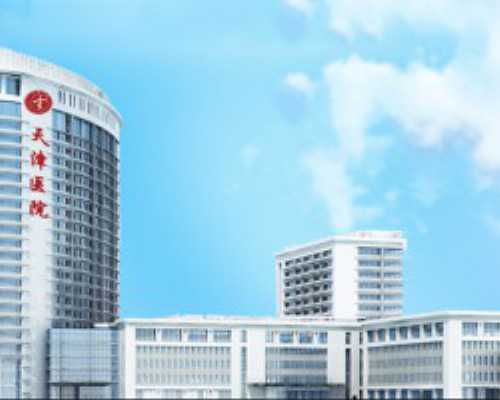 怀孕三个半月还可以香港验血吗,试管婴儿备孕能够解决反复流畅的难题吗?