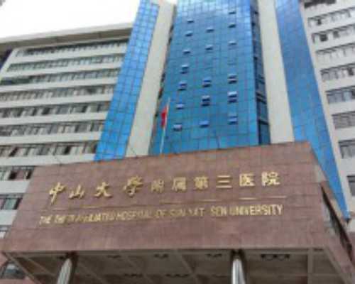 香港真实验血价格,备孕能不能做头发