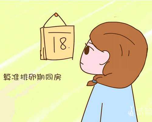 香港 孕妇 验血 原理,北京做试管婴儿的医院有哪些 试管前夫妻要做什么准备