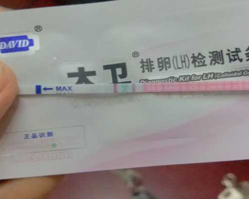 香港验血胎儿要多少天?验血的最全攻略要做好,孕酮低香港验血给会准吗