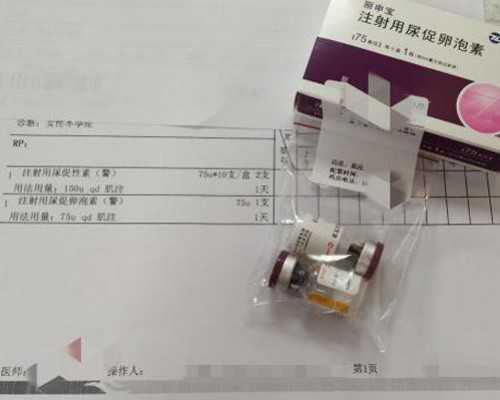 香港当地验血多少钱?,北京大学第三医院生殖中心助孕技术怎么样？