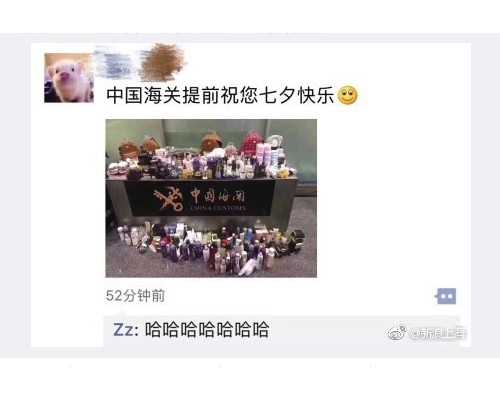 哈尔滨八达古玩市场,流年劫印代表什么意思生我者为印