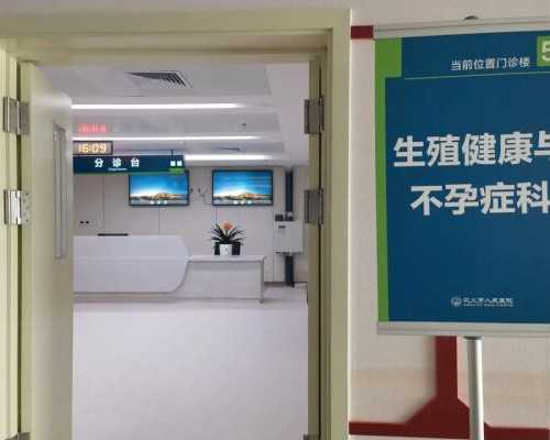 深圳有香港验血测男女,怀男孩备孕计划菜谱有哪些