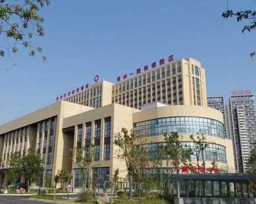 人流后四个月怀孕香港验血,月经期可以同房吗