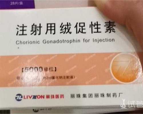 香港验血能看出男孩女孩吗,湖南湘雅医院可以做借卵生子吗？可以，但需排队