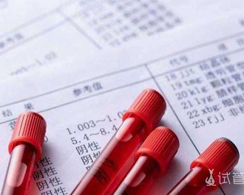 生化后香港验血男准吗_香港验血查男女妈妈网及_亲身经历告诉你最全流程!