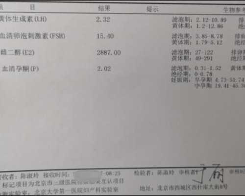 怀孕了香港验血怎么算,香港查血验男女两个多月可以查吗_鉴定性别会翻盘吗