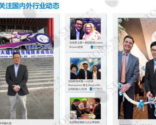 怀孕8周到香港验血最准,做试管前检查需要注意什么?