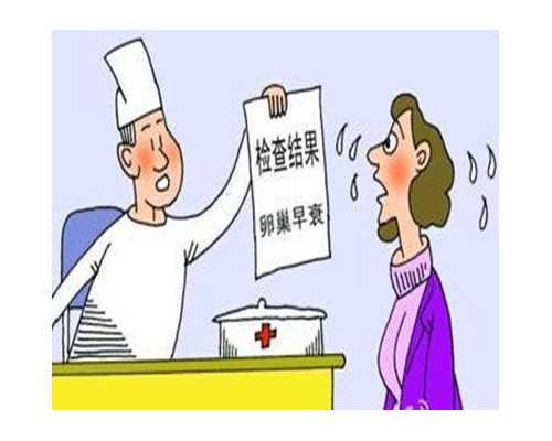 泉州借卵【专供卵中心&百分之百成功】,流产五个月后怀孕香港验血