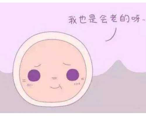香港达雅高验血准不准,高龄夫妻做试管婴儿的步骤？北京试管婴儿医院哪家好
